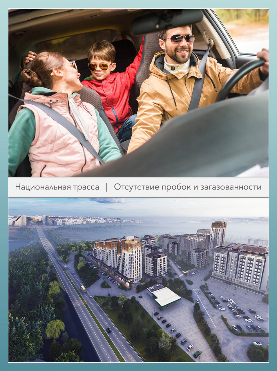 Metropolis City: Лучшая локация в 2-х минутах от "ворот города"