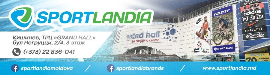 Sportlandia: грандиозная ярмарка спорта по супер ценам