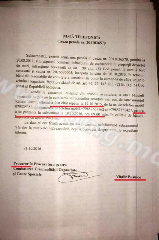 Власти арестовывают Усатого по фальшивым повесткам