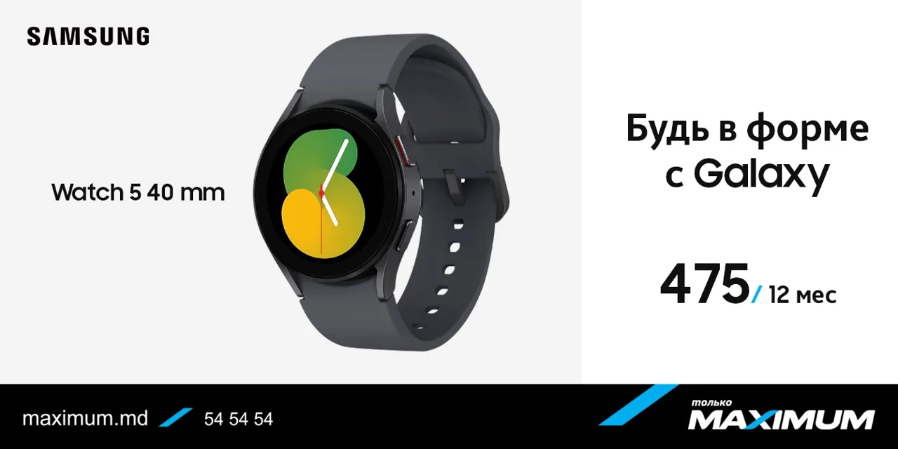 Maximum: Samsung. Выгодная рассрочка и подарки