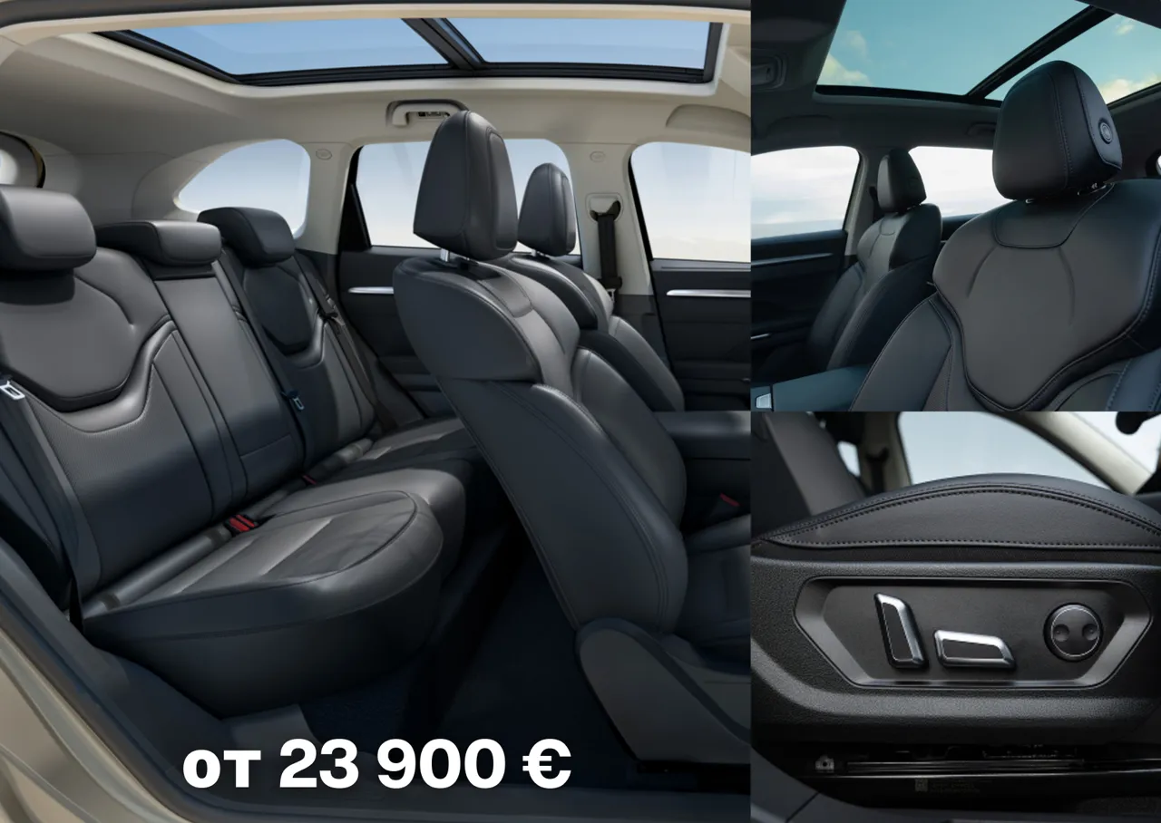 GBS: Haval H6 Phev официально в Молдове