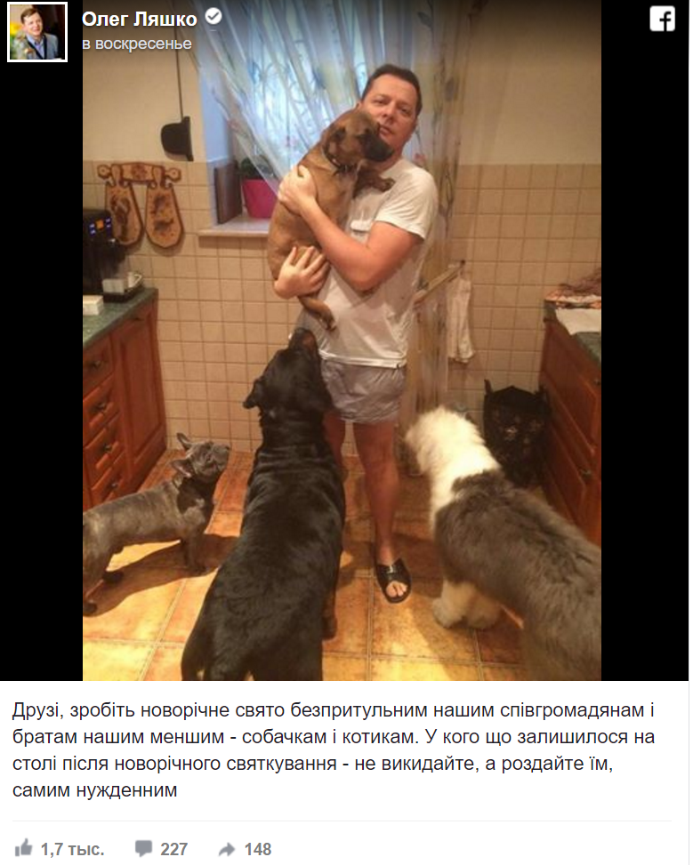 Ляшко накормил киевских бомжей