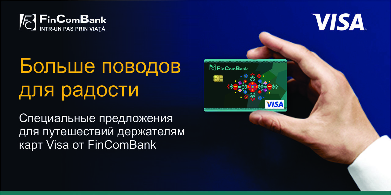 Впервые в Молдове FinComBank запускает Visa Widget ®