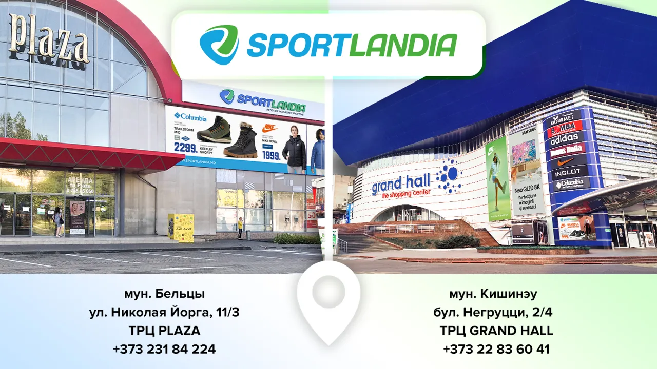 Sportlandia: Суперцены на велосипеды, самокаты, ролики