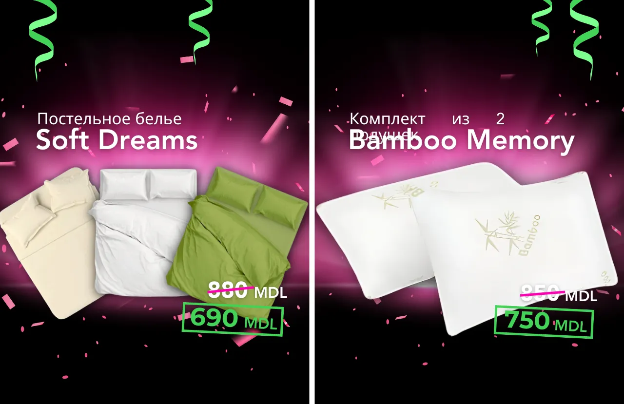 Black Friday в Relaxe: Скидки до 30% на товары для вашего дома!