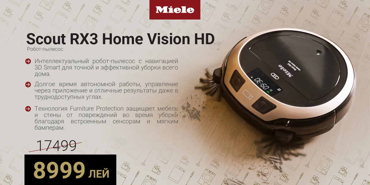 Miele: Временные предложения, вневременное качество - скидки до -50%