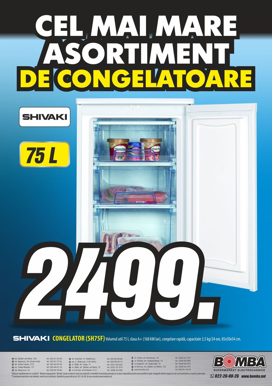 Bomba: Лучшие цены на морозильную технику! ®