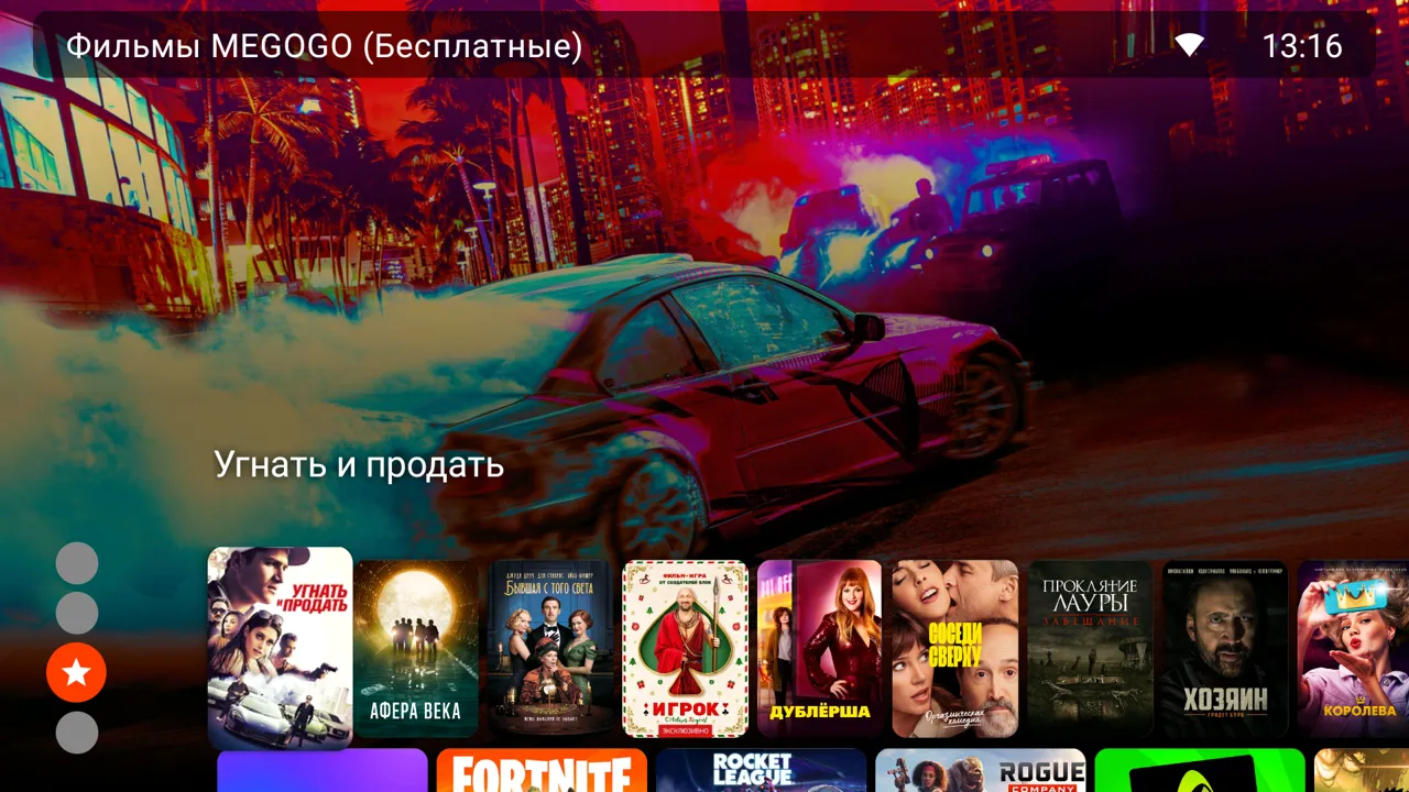 Телевизоры Kivi: почему стоит рассмотреть к покупке