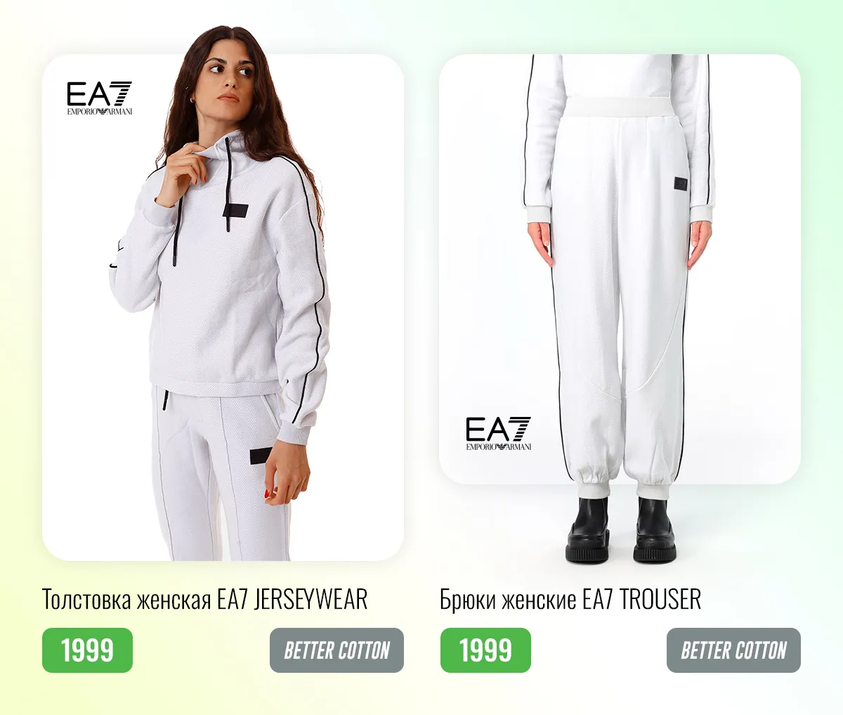 Sportlandia: Новая осенняя коллекция Emporio Armani EA7