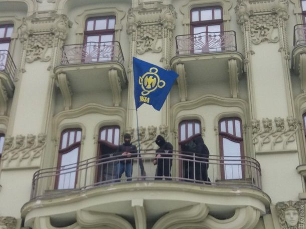 В Одессе "свободовцы" захватили гостиницу
