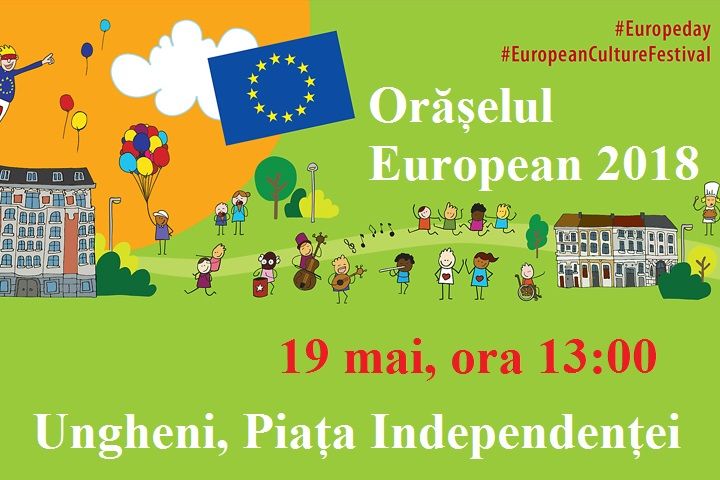 "Европейский городок" впервые откроется в Унгенах