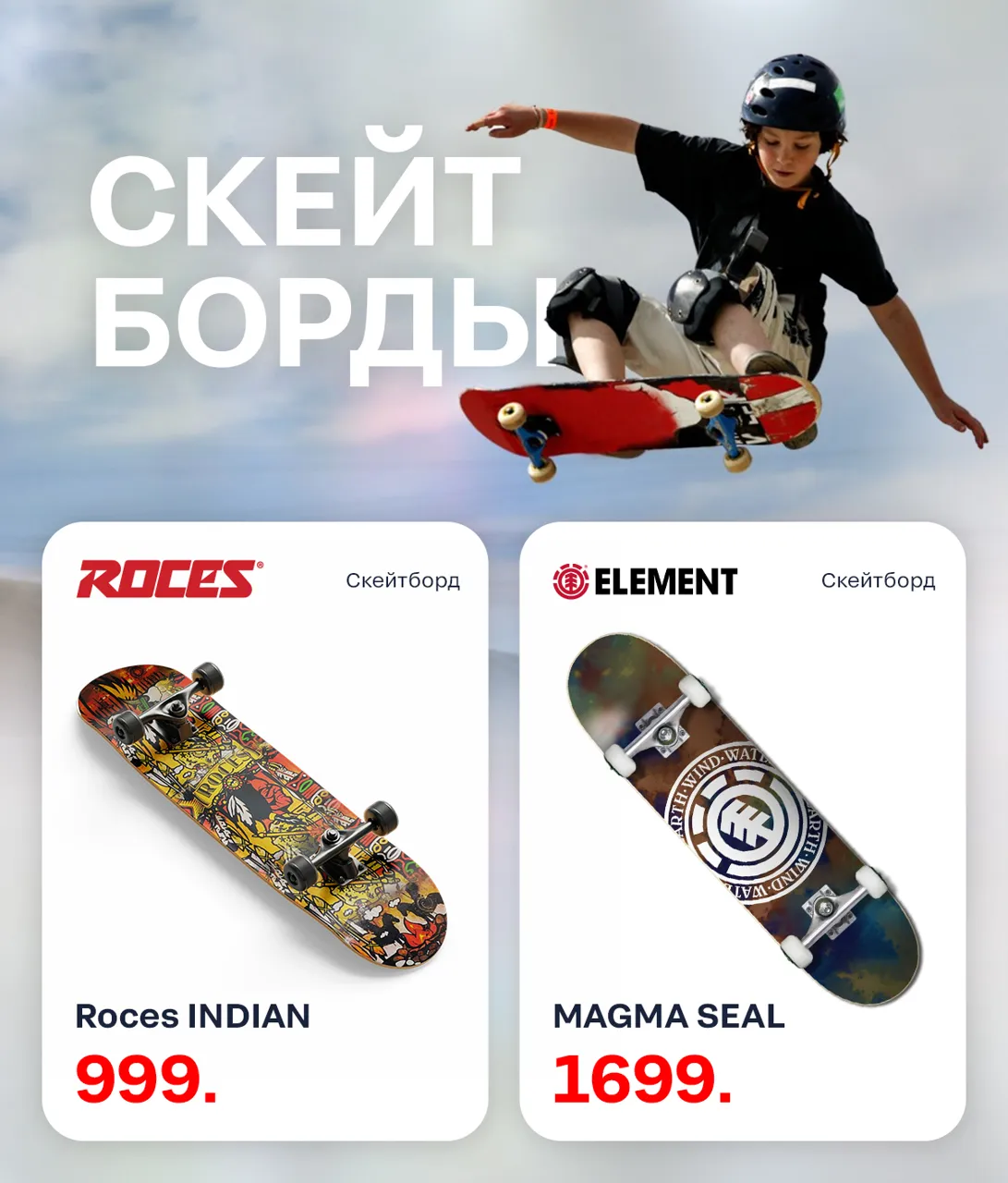 Giant: Скидки до 40% на горные велосипеды