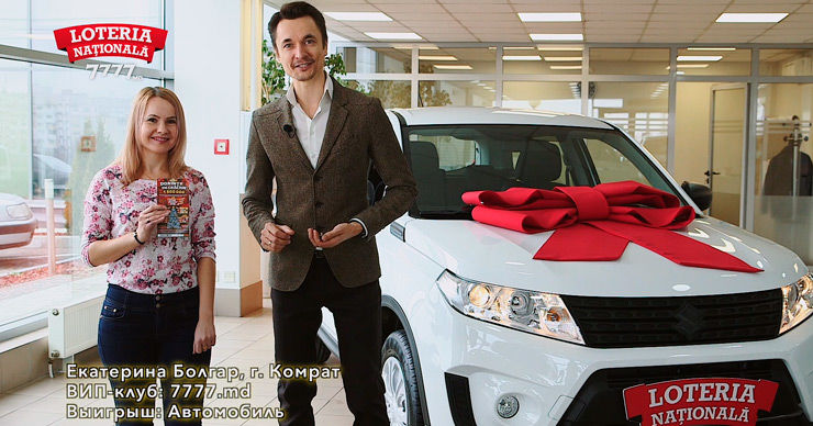 Лотерея: Стильный кроссовер Suzuki Vitara отправился в Комрат
