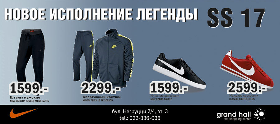 Grand Hall: Лучшие подарки на 14 февраля только у нас ®