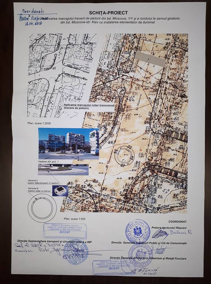Круговой перекресток на Рышкановке будет освещаться с помощью солнечных батарей