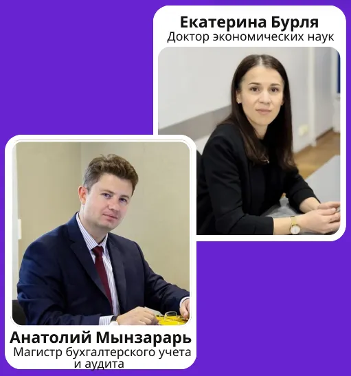 Expert Contabil: Возрождение через бухгалтерию – гарантированный успех