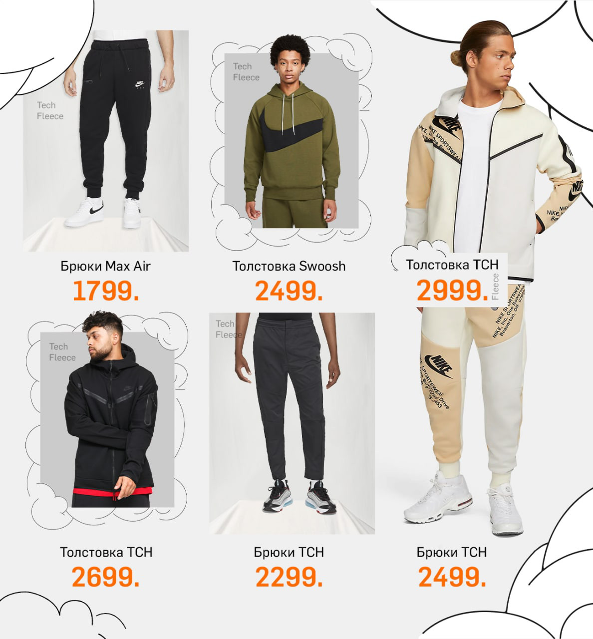 Nike Air Max Day 2022 – нет ничего круче Nike