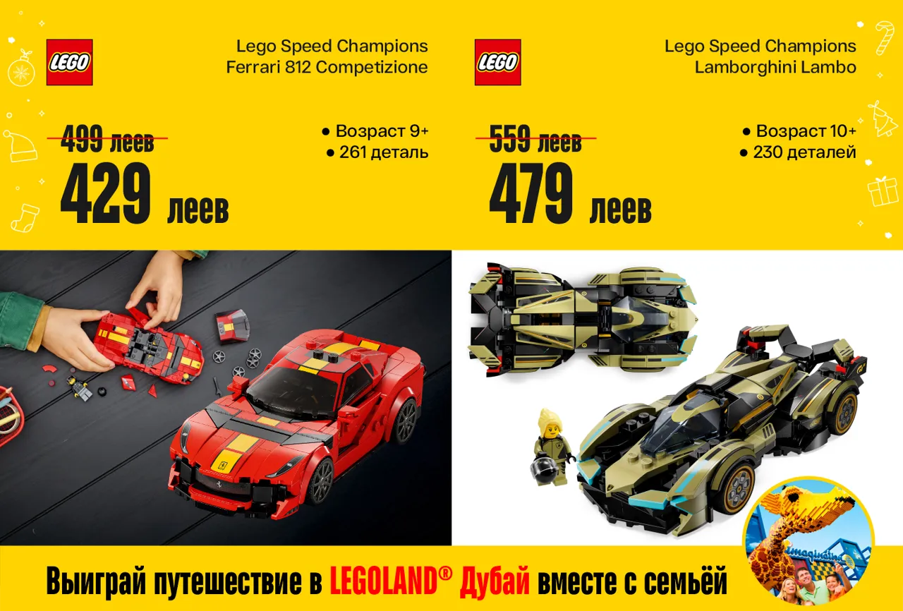 Bomba: Лучшие новогодние цены на подарки