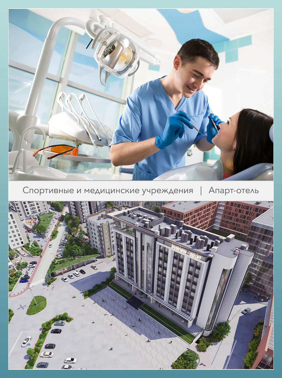 Metropolis City: Всё включено - проживание, отдых, работа, образование