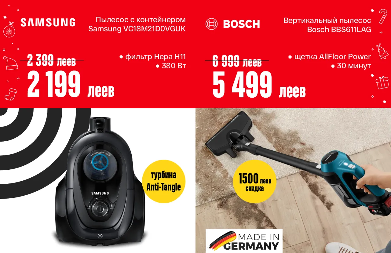 Bomba: Лучшие новогодние подарки