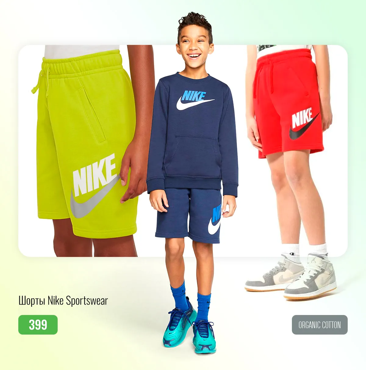Sportlandia: Новая коллекция adidas, Nike для школы и спорта
