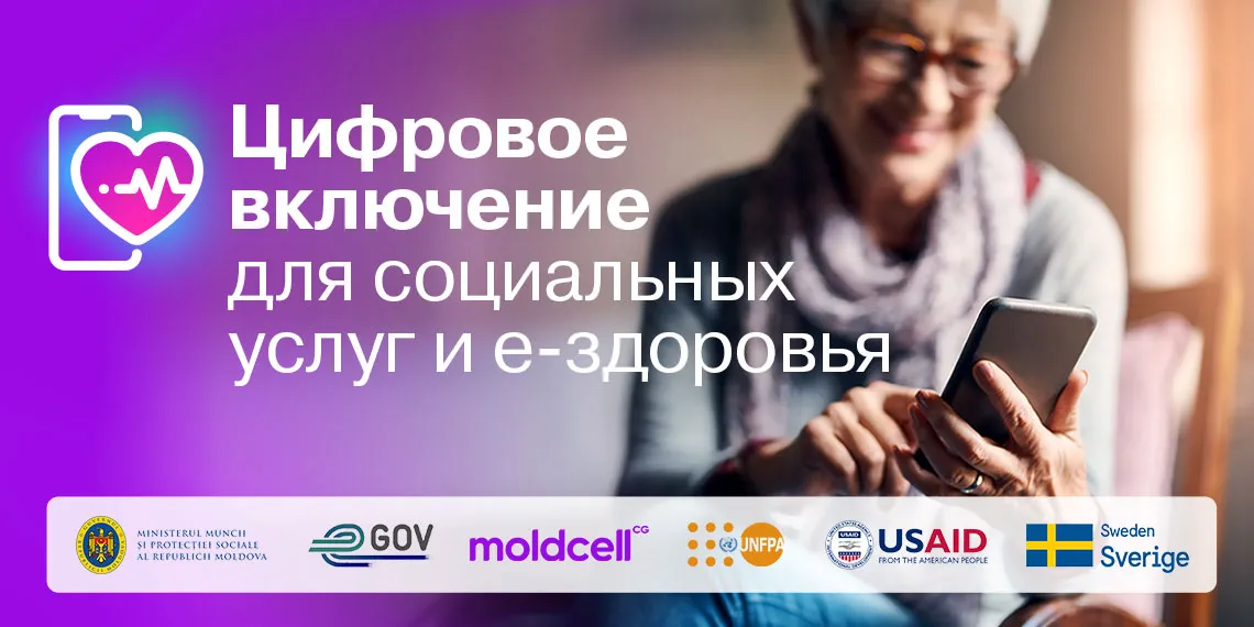 Moldcell: В Молдове пожилые люди могут воспользоваться онлайн-консультациями