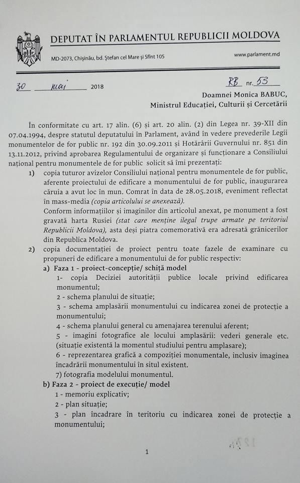 От Минкульта потребовали объяснений после открытия памятника в Комрате