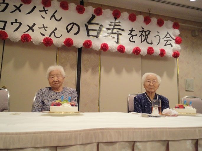 Две 107-летние сестры из Японии признаны старейшими близнецами в мире