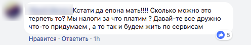 Жители Кишинева возмущены ужасающим состоянием столичных дорог