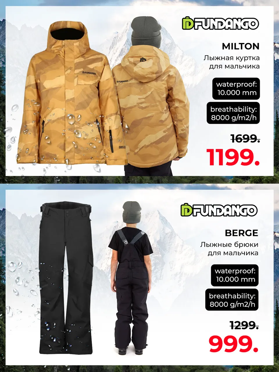 Sportlandia Black Friday: только 4 дня - скидки до 70%