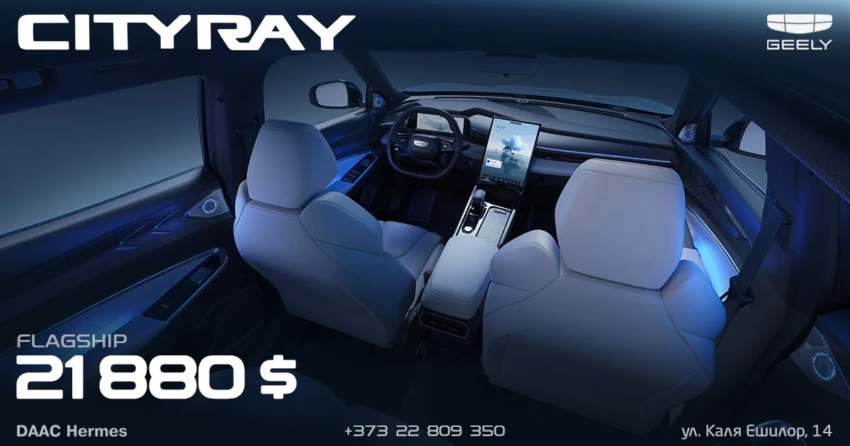 Отражение твоего стиля: технологичный Geely Cityray по спеццене 21 880 долларов