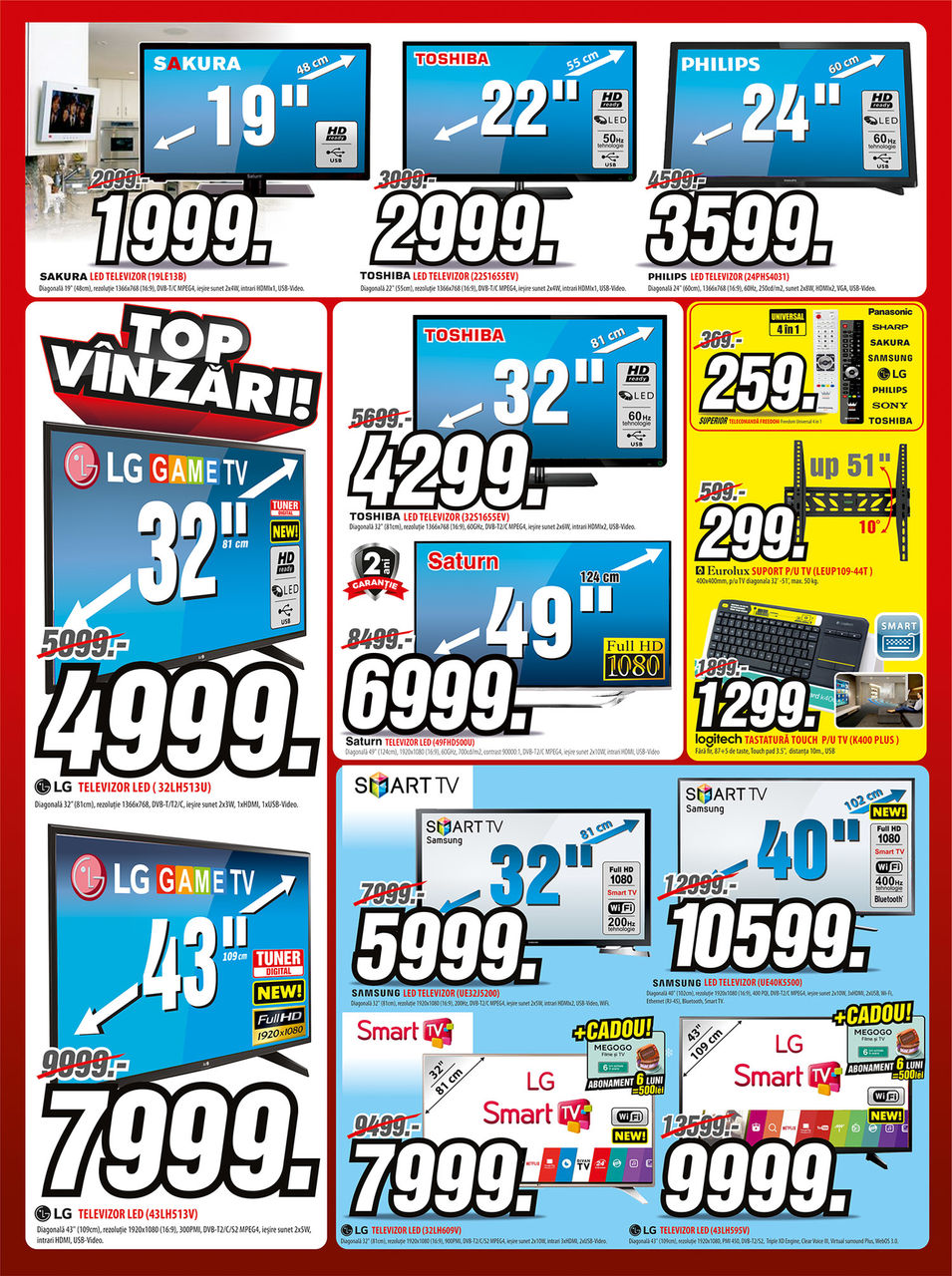 Bomba: Только 10 дней! Финальные скидки уходящего года ®