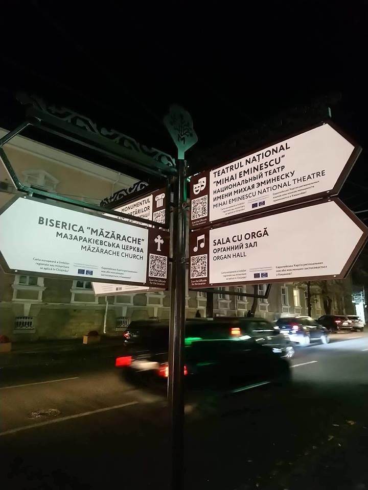 В Кишиневе установили более 20 туристических указателей