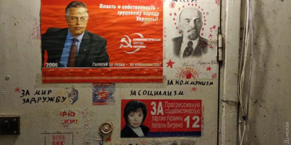 В Одессе задержали поклонника Сталина и Путина