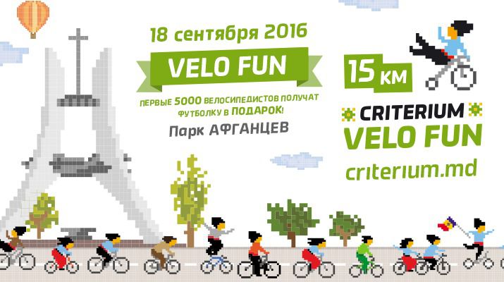 În septembrie va fi dat startul cursei de ciclism de proporţii Criterium Velo Fun