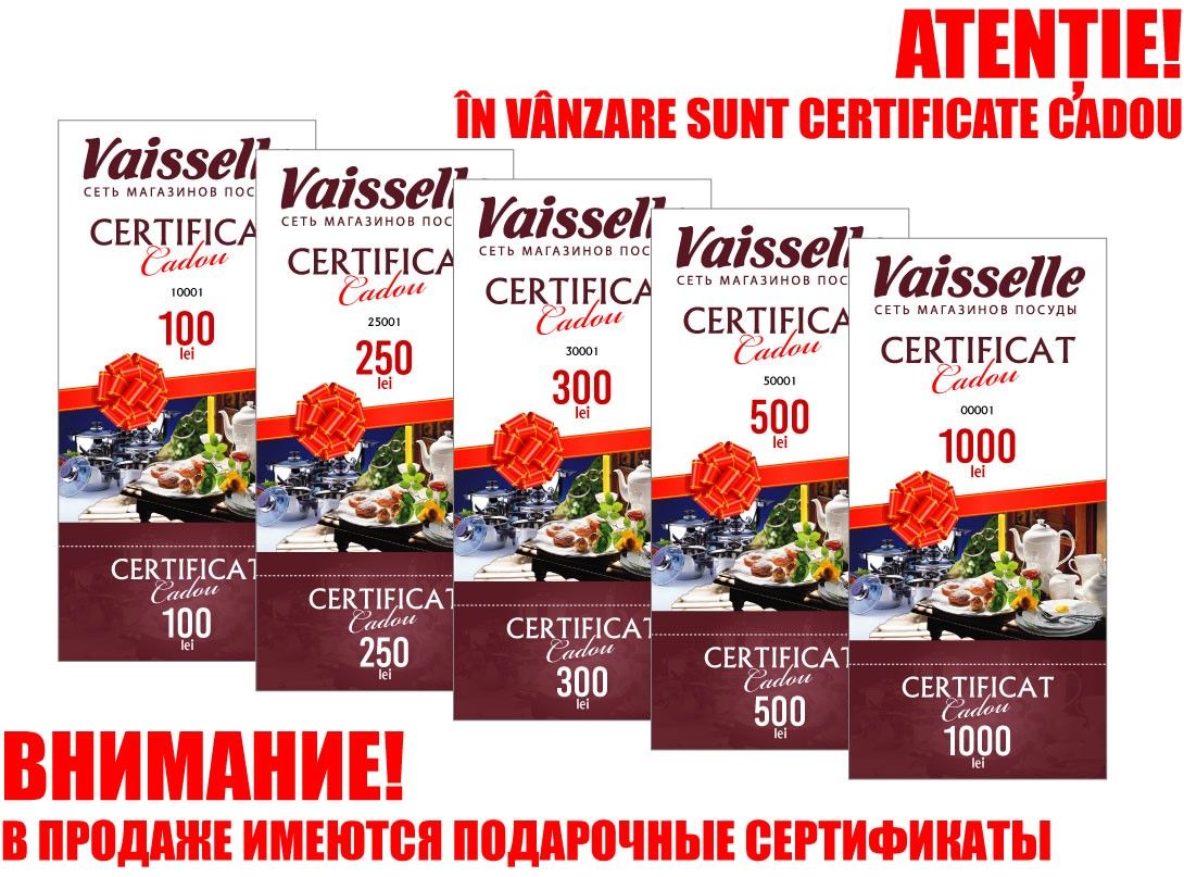 Vitesse: Акция "Осенние новости" в самом разгаре