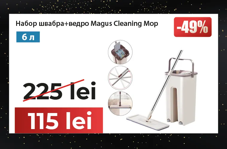 Telemarket.md: Скидки до -60% на весь ассортимент товаров в Black Friday
