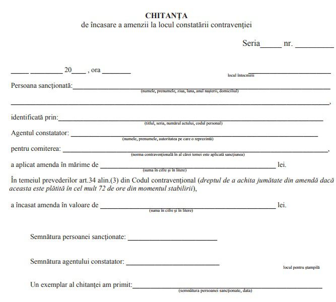 Procedura de încasare a amenzii la locul constatării contravenției va fi simplificată