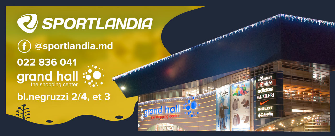 Sportlandia: Самая грандиозная распродажа года ®