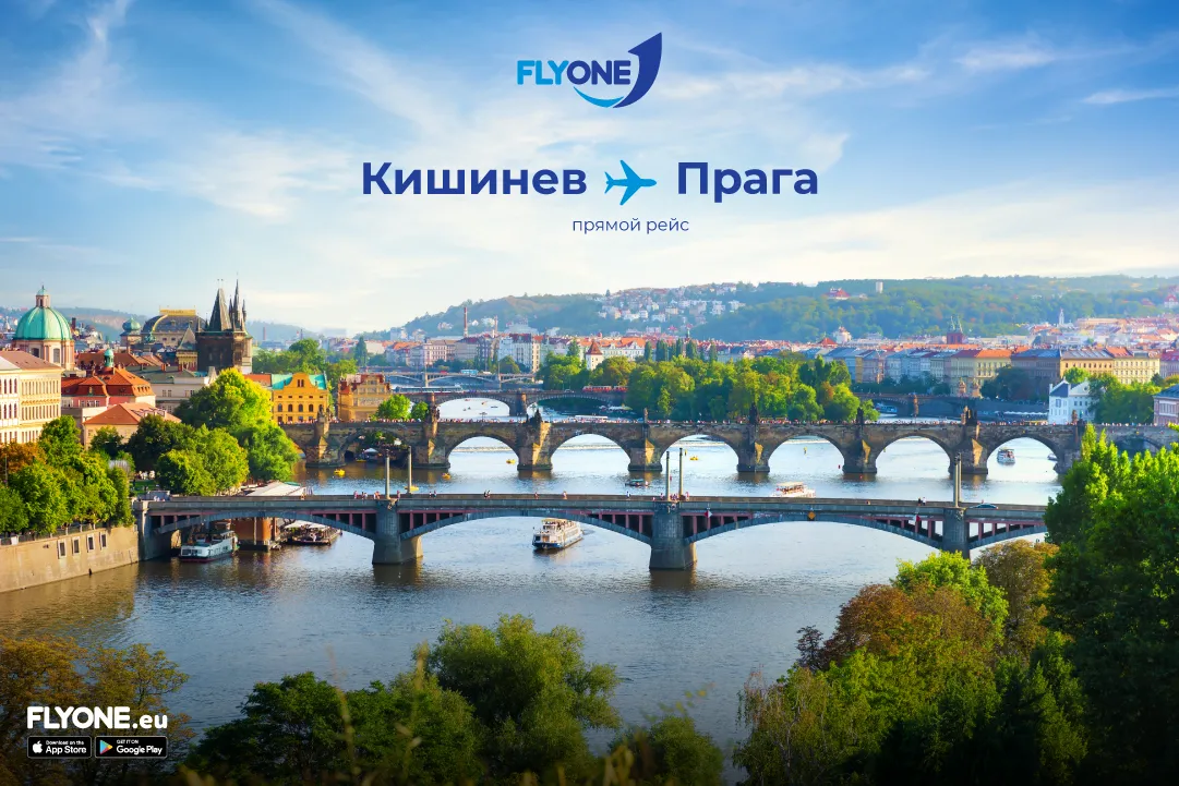 FlyOne запускает рейсы Кишинев-Прага этим летом