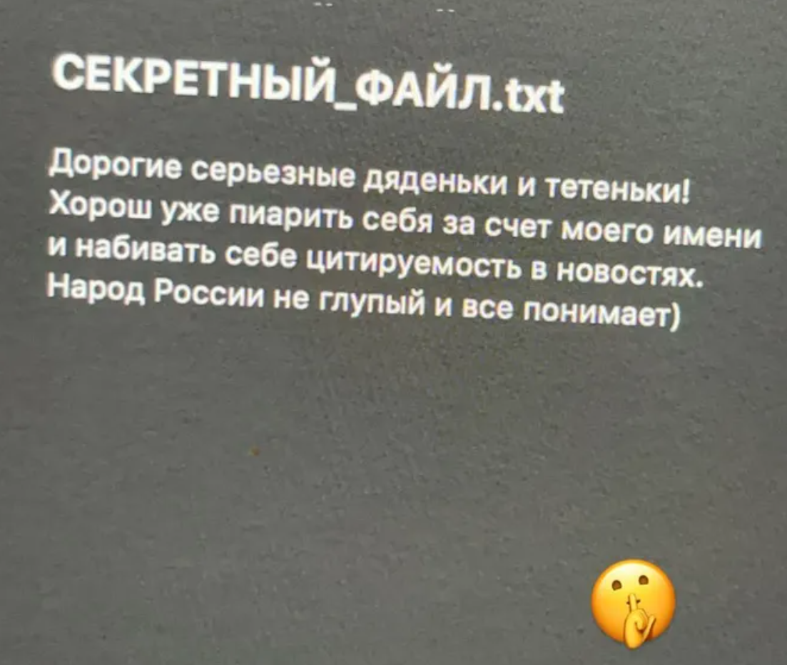 Моргенштерн высмеял обвинения в работе на Запад: Я еще и иностранный агент