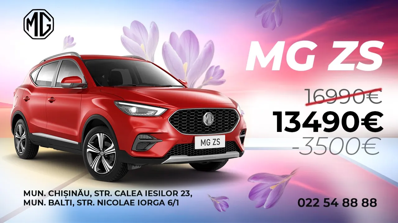 MG: Уникальные предложения для настоящих ценителей автомобилей