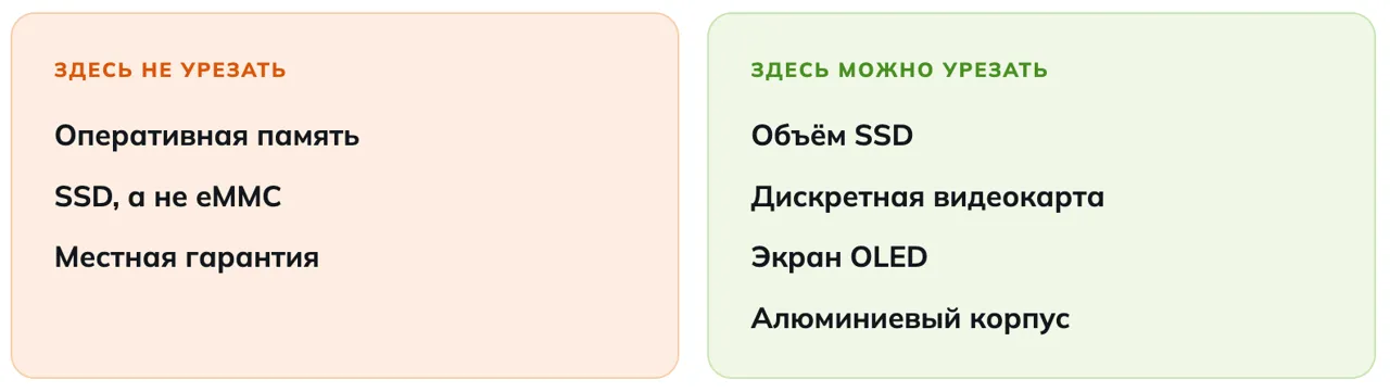 Neo Computer: Ноутбук для школы и учёбы - на что стоит тратиться, а на что нет