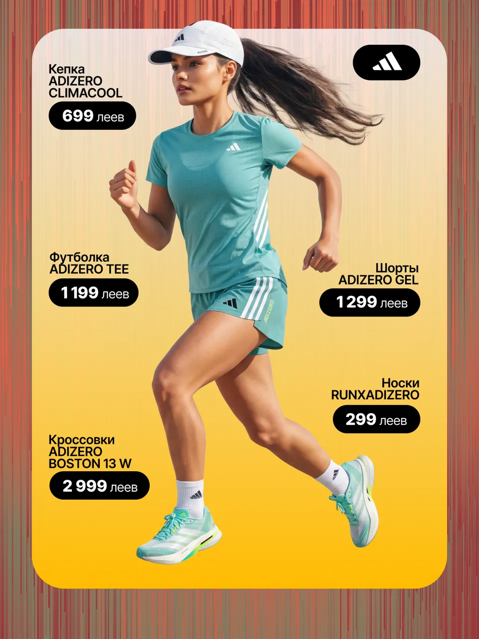 Sportlandia: Готовимся к полумарафону - как сохранить темп, не перегреться и финишировать сильнее