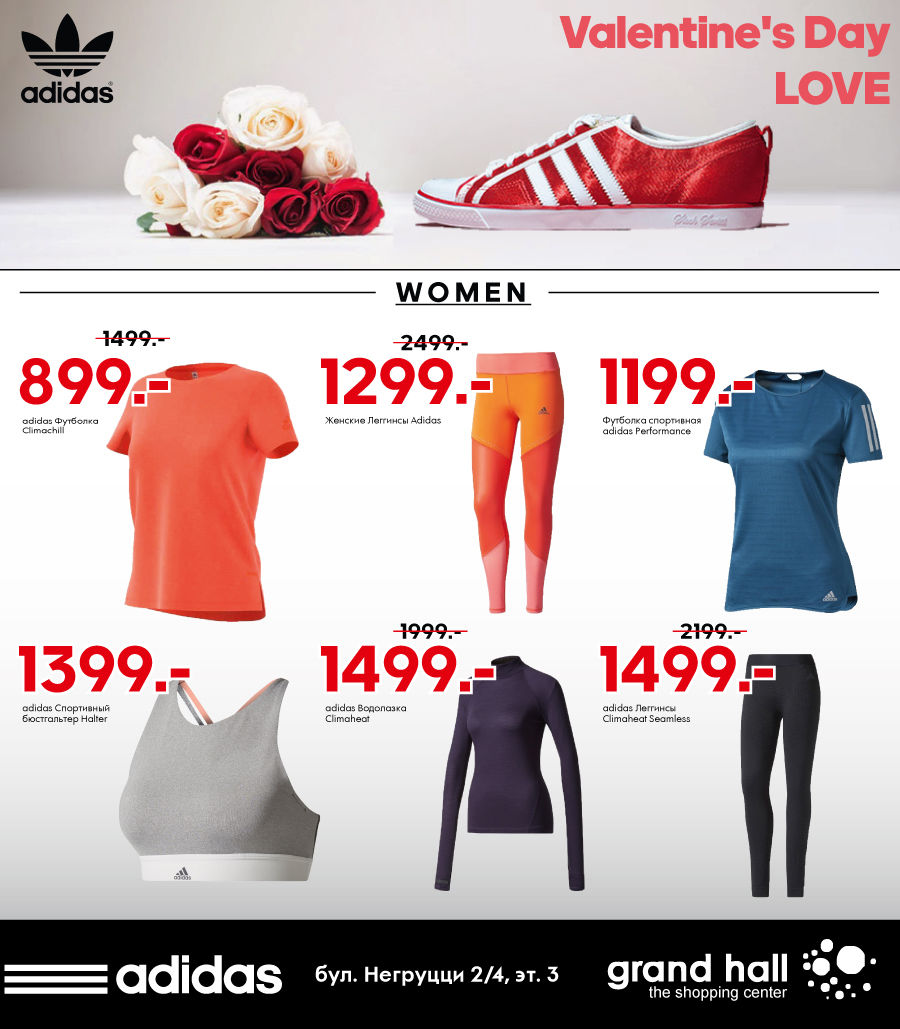 Adidas: модный и стильный парный тренд 2018 ®
