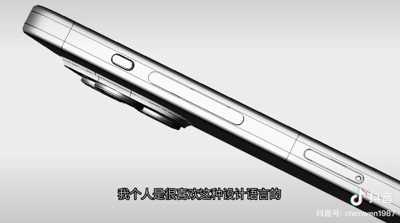 В Сети появилось новое изображение iPhone 15 Pro с сенсорными кнопками