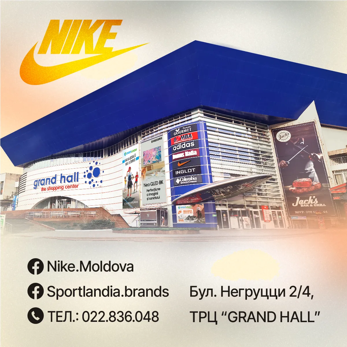 Nike: Новая коллекция осень-2023