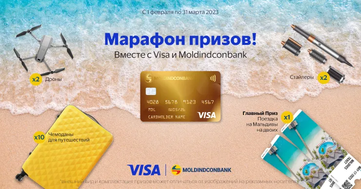 Moldindconbank и VISA готовы отправить тебя на Мальдивы