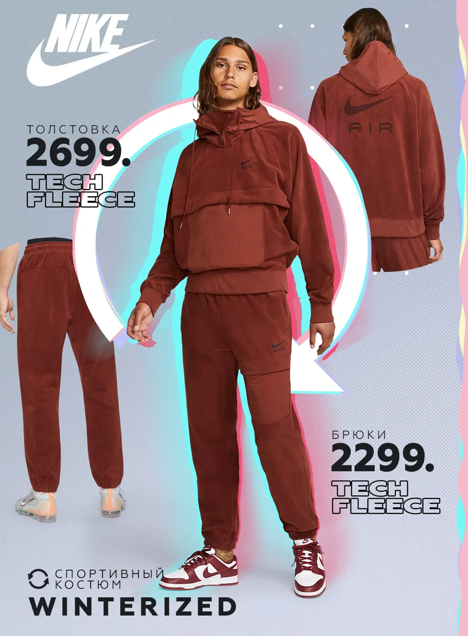 Nike: Новая коллекция архивных культовых кроссовок
