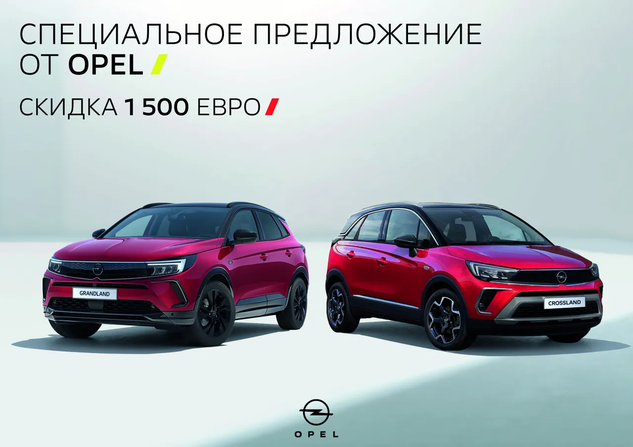GBS: Окунитесь в атмосферу пасхальных праздников
